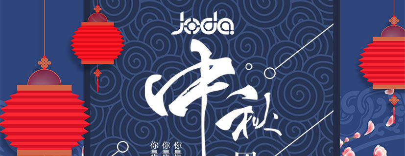 久达真空抬包新特点赢得用户好感